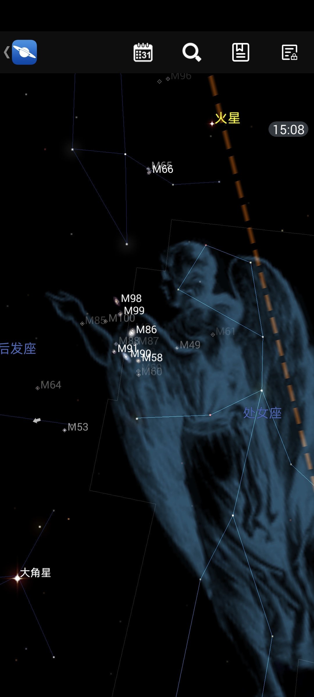 星图中文版