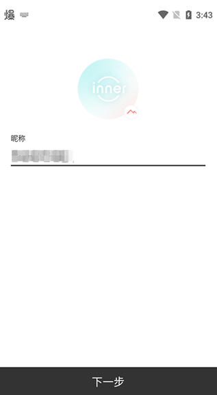 inner