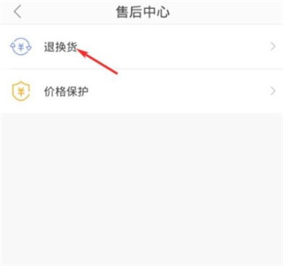 荣耀亲选2024东营团购系统app开发