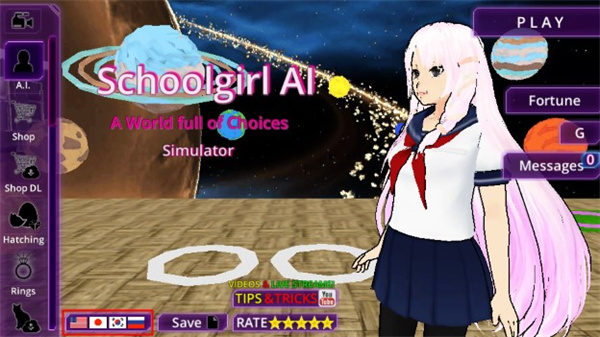 少女学园AI模拟器最新版