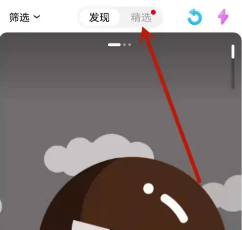 积目
