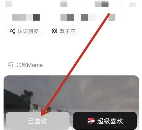 积目