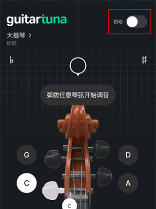 GuitarTuna福建如何app开发