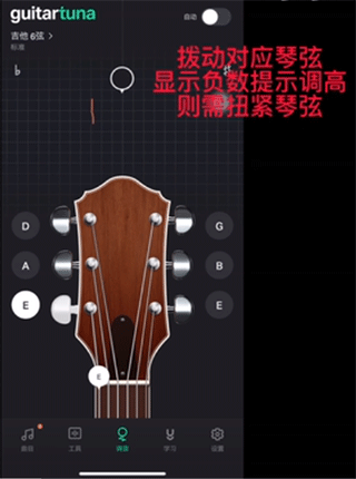 GuitarTuna福建如何app开发