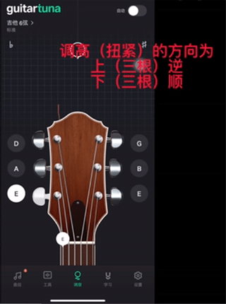 GuitarTuna福建如何app开发