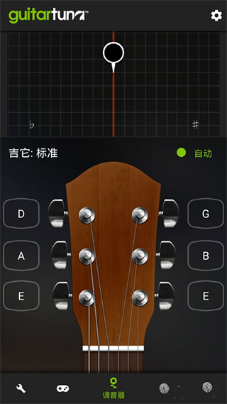 GuitarTuna福建如何app开发