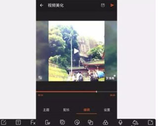 乐秀视频剪辑视频编辑