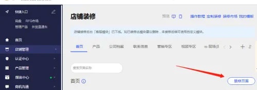 阿里卖家国际版