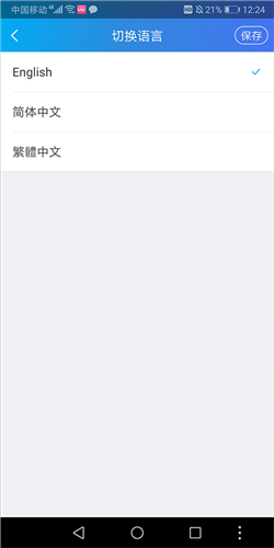 阿里卖家国际版