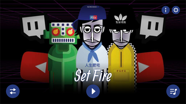 节奏盒子Set Fire模组