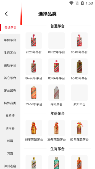 真酒網(wǎng)