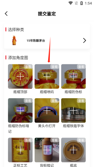 真酒網(wǎng)