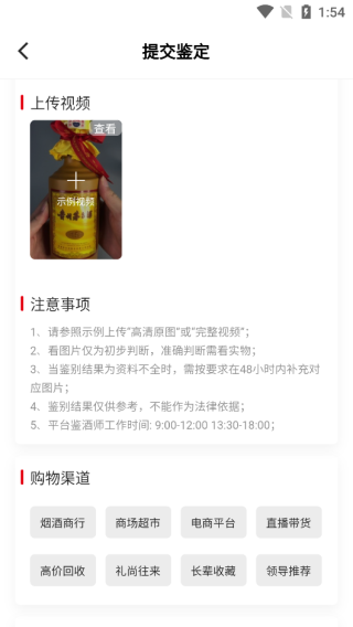 真酒網(wǎng)