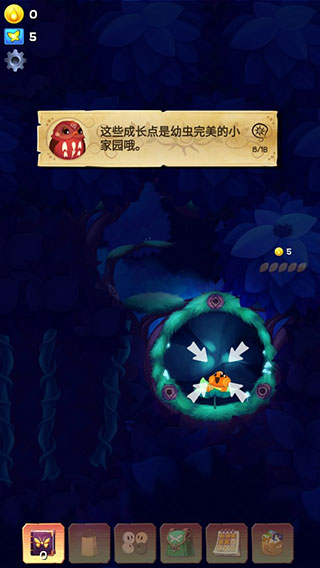 彩翼之星夜無限熒光幣版