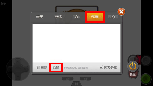 小鸡模拟器2024武汉专业app开发平台