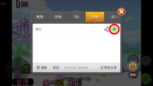 小鸡模拟器2024武汉专业app开发平台