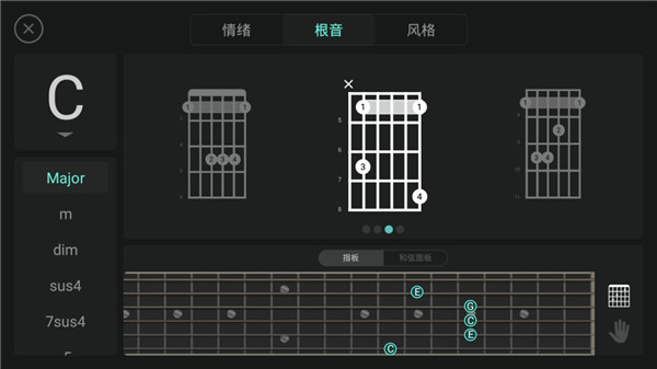 指尖吉他模擬器
