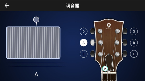 指尖吉他模拟器