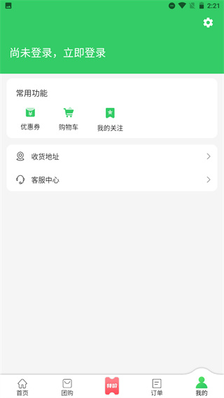 胖柚南通app开发软件有哪些