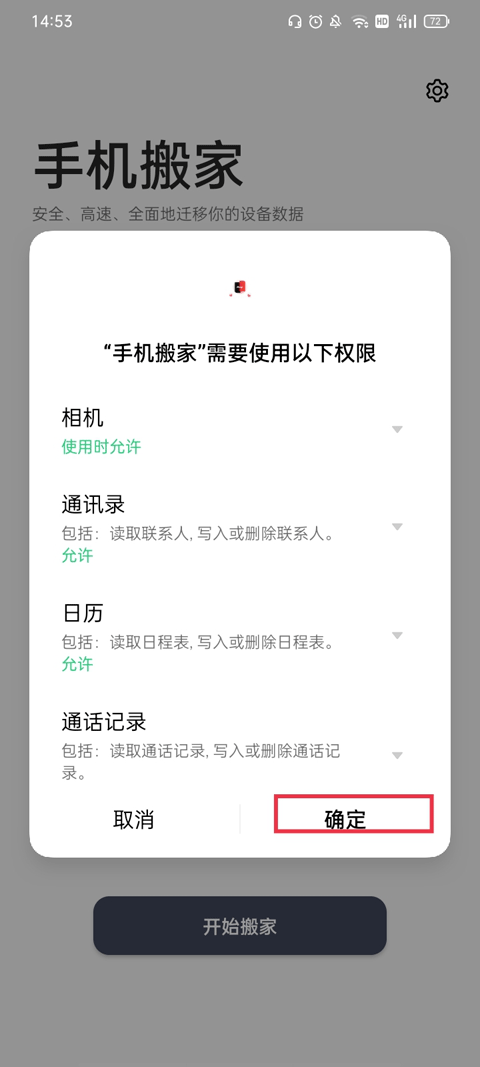 一加搬家桂林app个人开发者