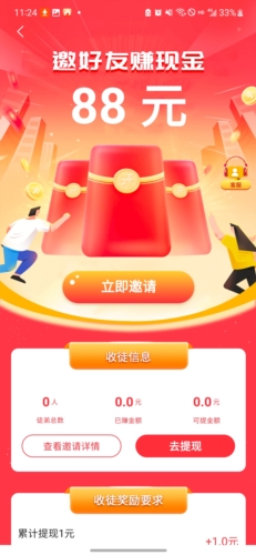 尚玩助手北京手机app定制开发