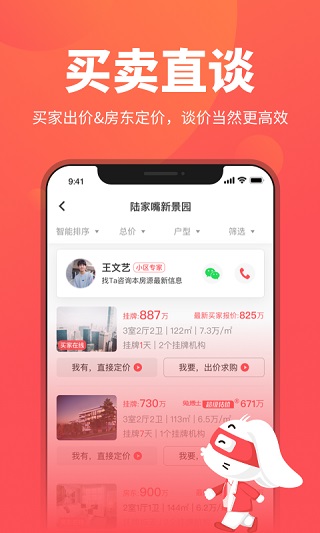 兔博士2024