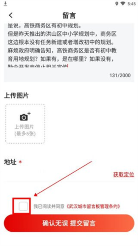 长江日报电子版武汉开发手机app公司
