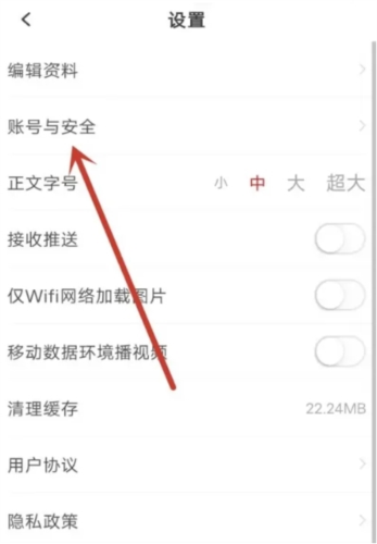 长江日报电子版武汉开发手机app公司