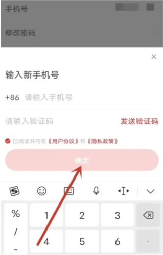 长江日报电子版武汉开发手机app公司