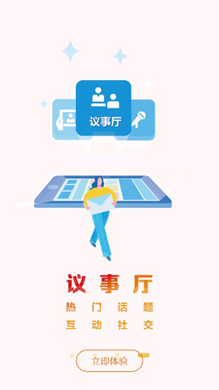 长江日报电子版武汉开发手机app公司