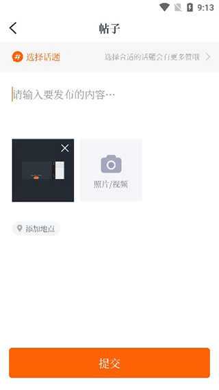 长江日报电子版武汉开发手机app公司