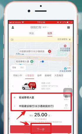 快狗打车2024河源新闻app定制开发