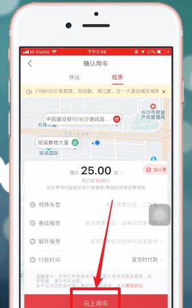 快狗打车2024河源新闻app定制开发