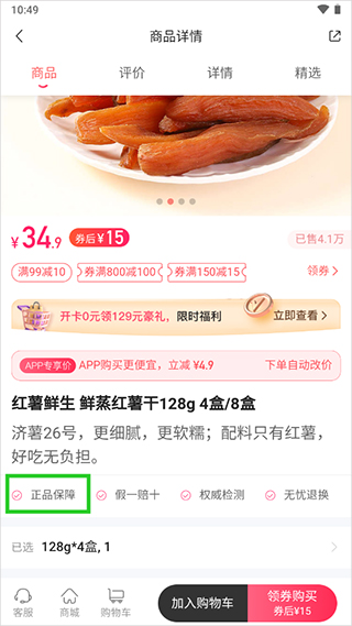 年糕妈妈