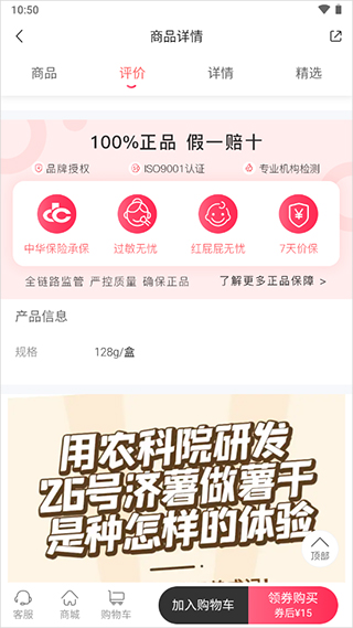年糕妈妈