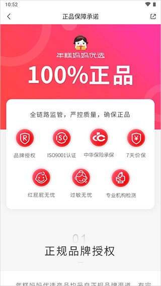 年糕妈妈
