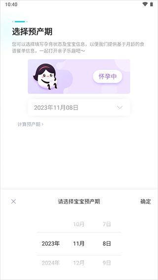 年糕妈妈