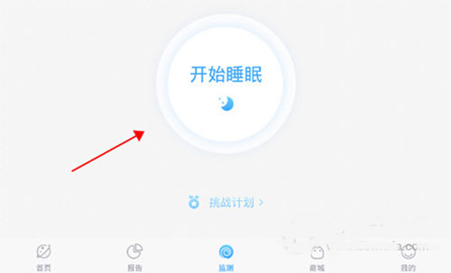 蜗牛睡眠2024
