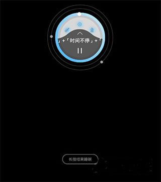 蜗牛睡眠2024