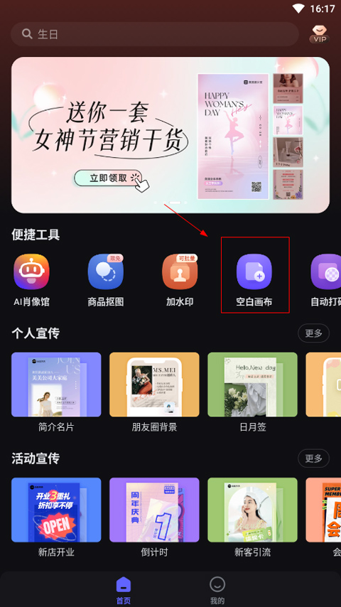 美图设计室2024