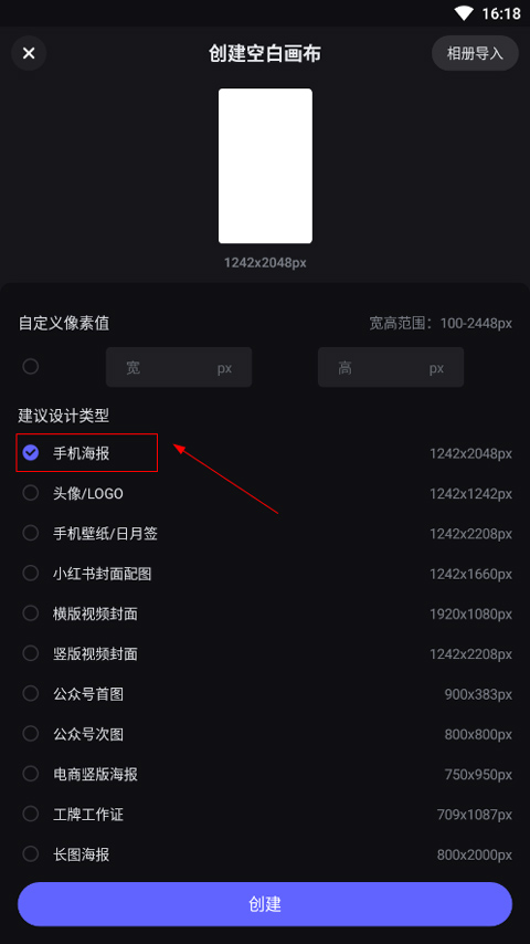 美图设计室2024