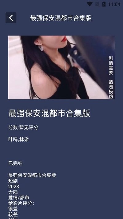 蝴蝶短剧之家