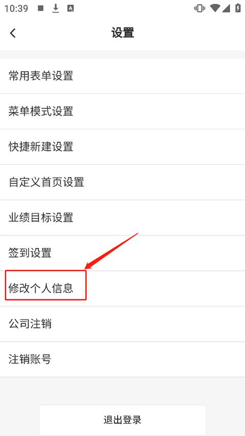 销帮帮CRM