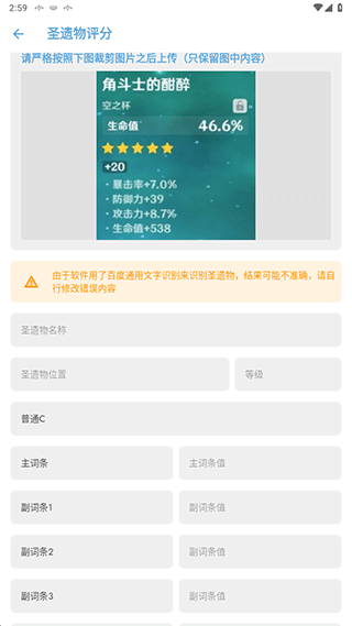 应急食品南昌app项目开发公司