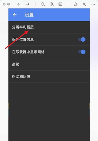 google相机