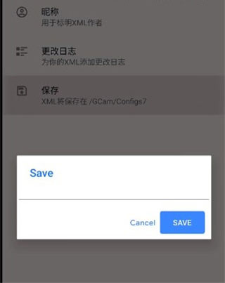 google相机