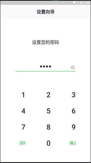 加密狗2024