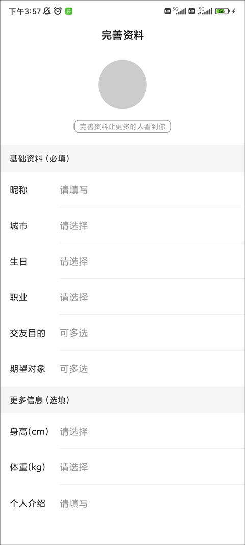 麦池