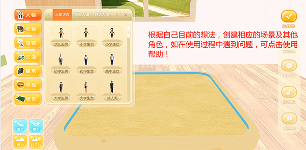 心灵伙伴云