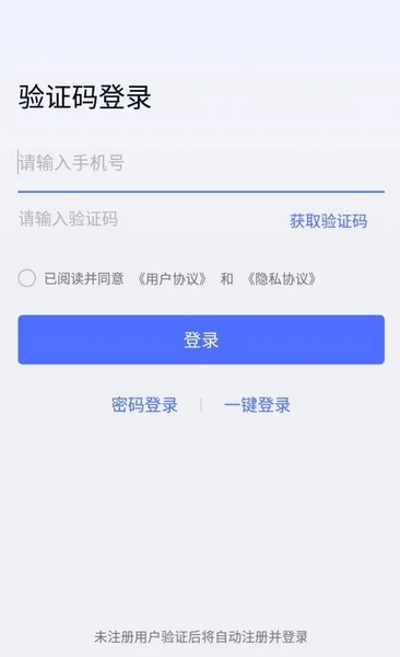 無界趣連app